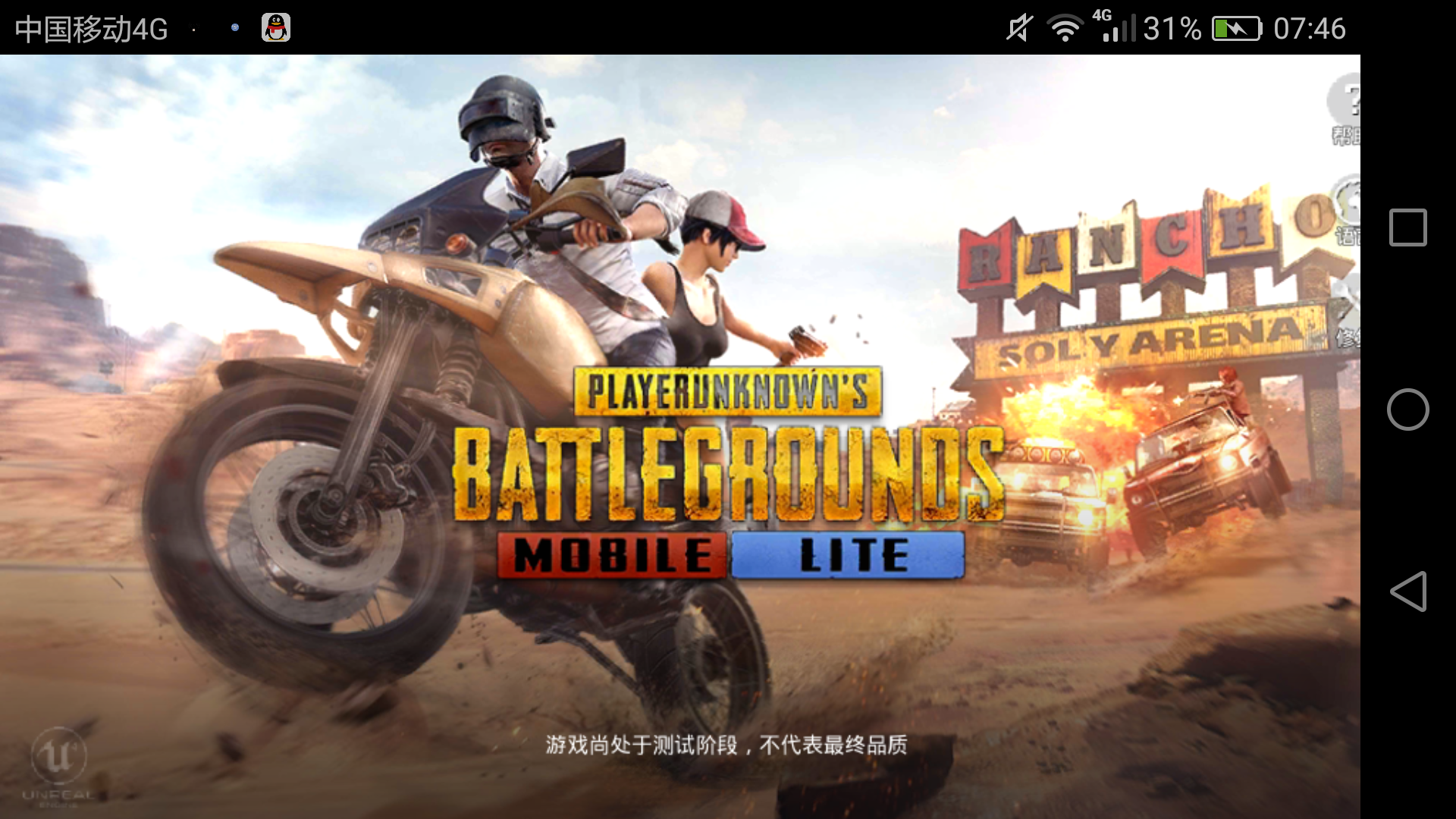 为啥我进不去 | taptap pubg mobile lite社区 | taptap 发现好游戏