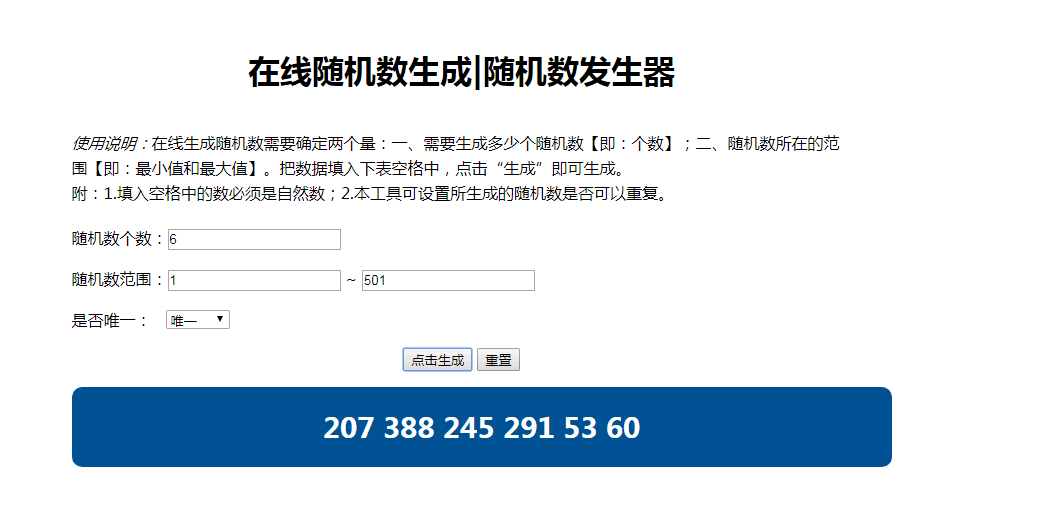 新年锦鲤flag活动获奖者公布！