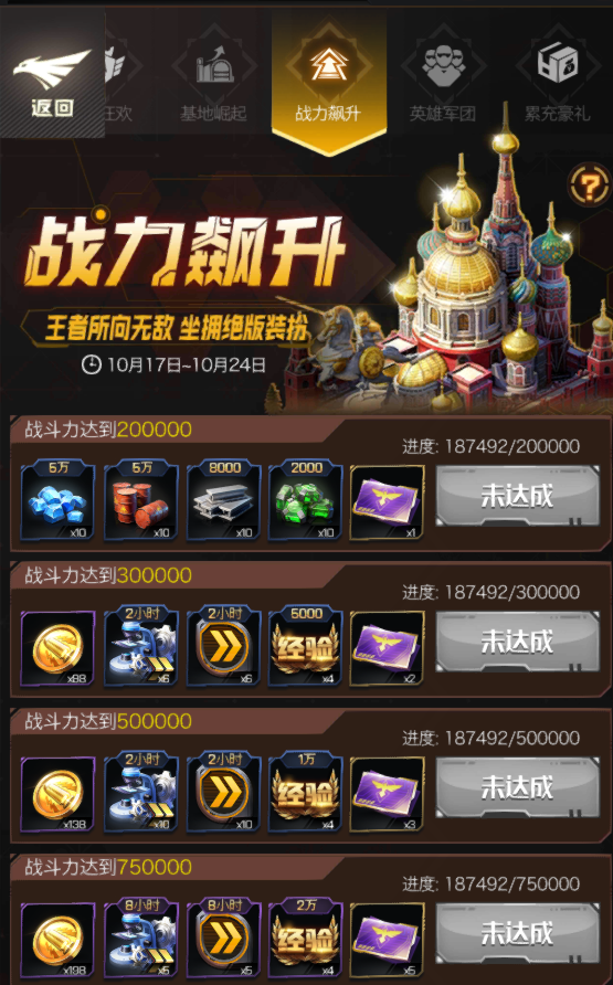 资深红警端游老司机，熟悉的天启依旧不失当年雄风