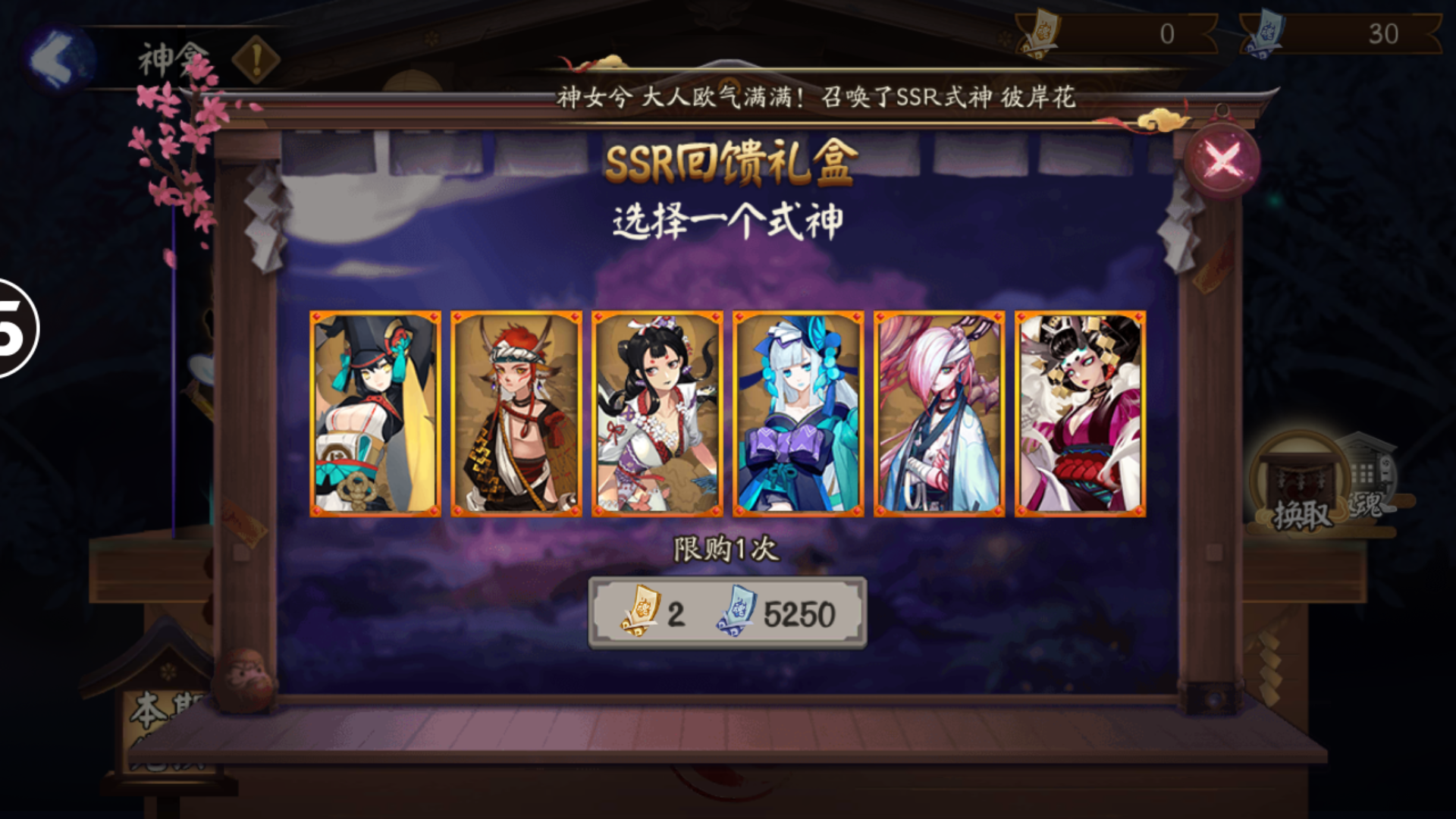 问个问题,这玩意该怎么肝(吐魂)