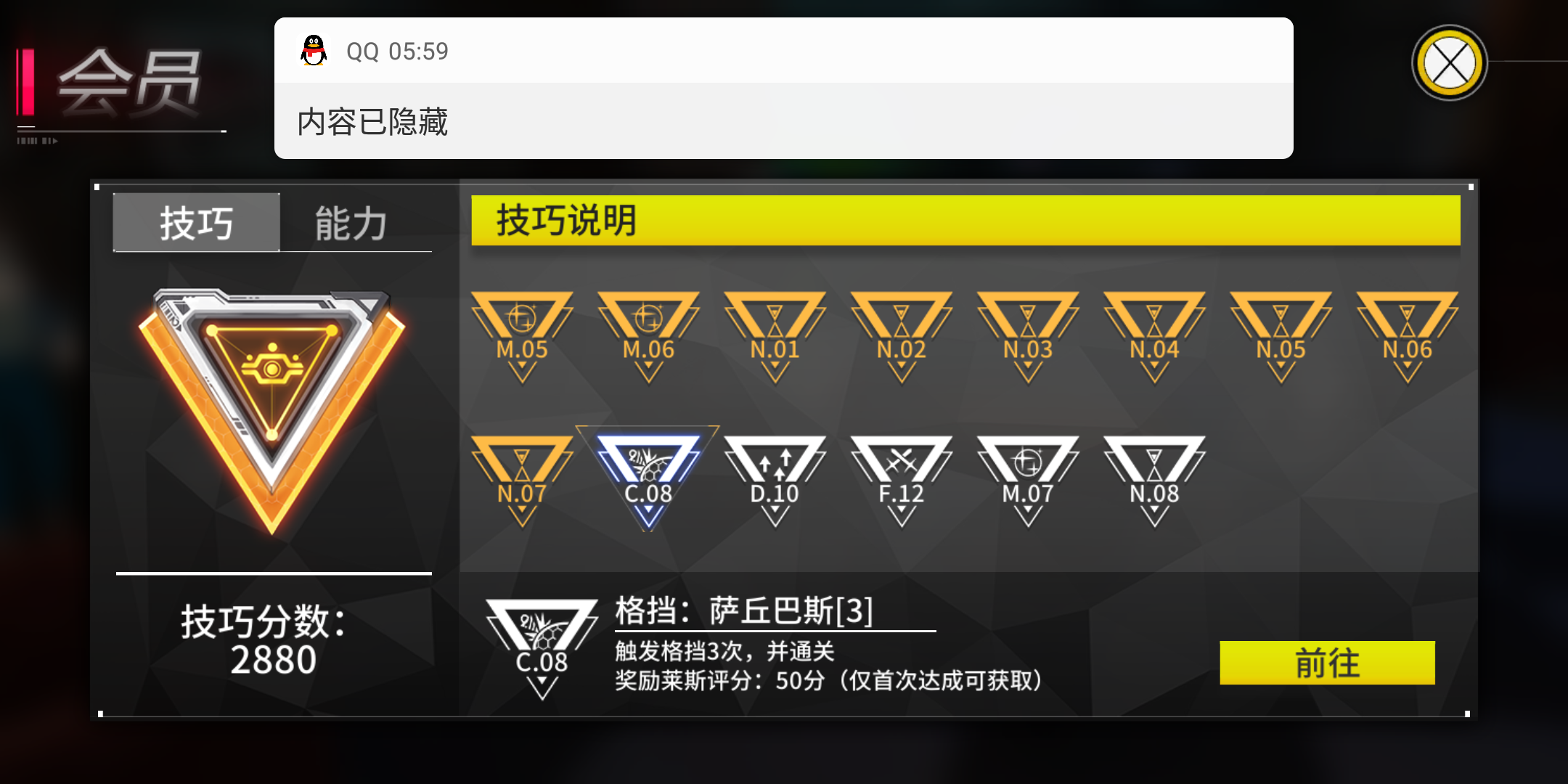 内测纪念(二测等我哈)