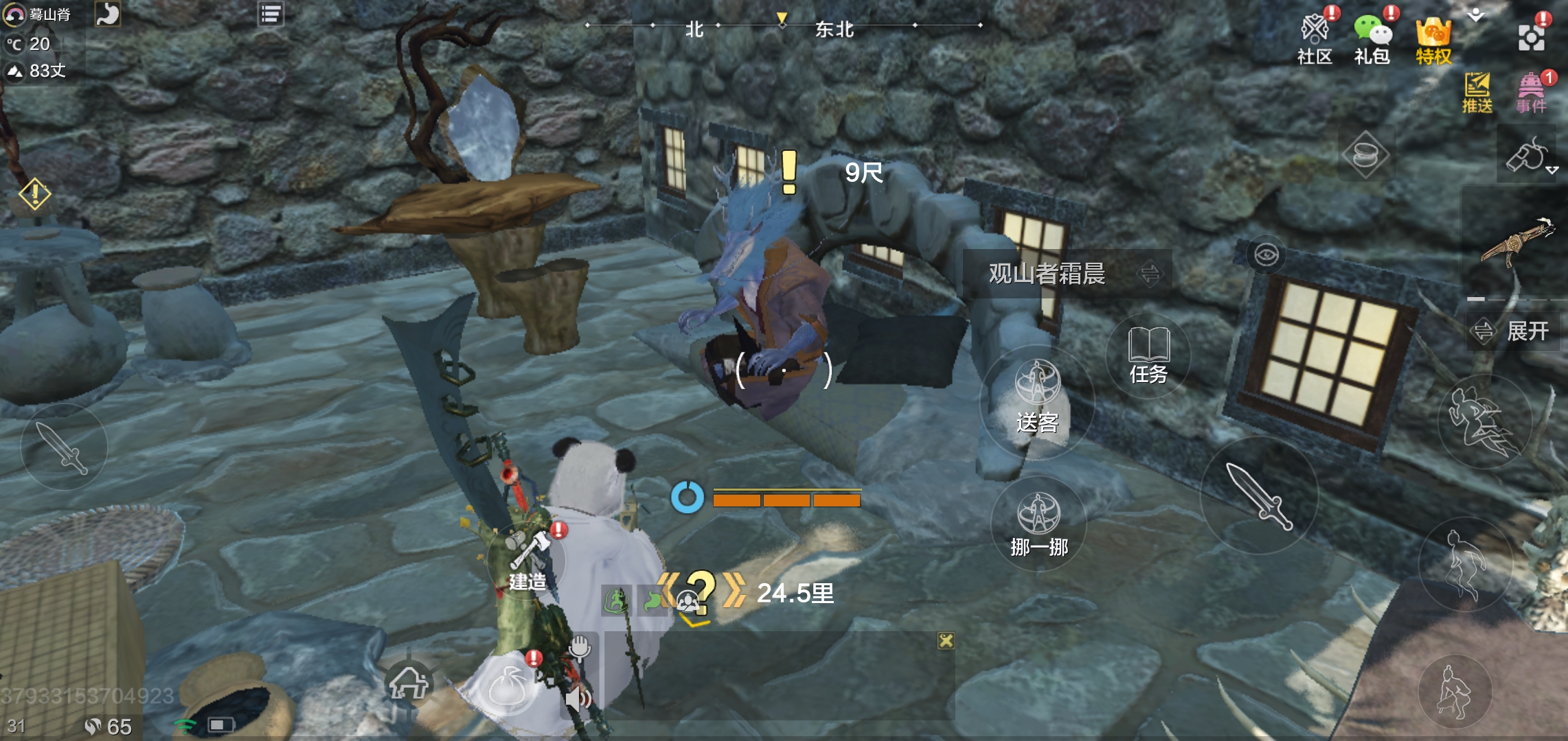 霜晨终于来啦 - 妄想山海综合 | taptap 妄想山海社区