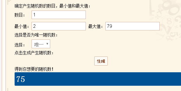 【故事大赏-第一期】第一期中奖名单