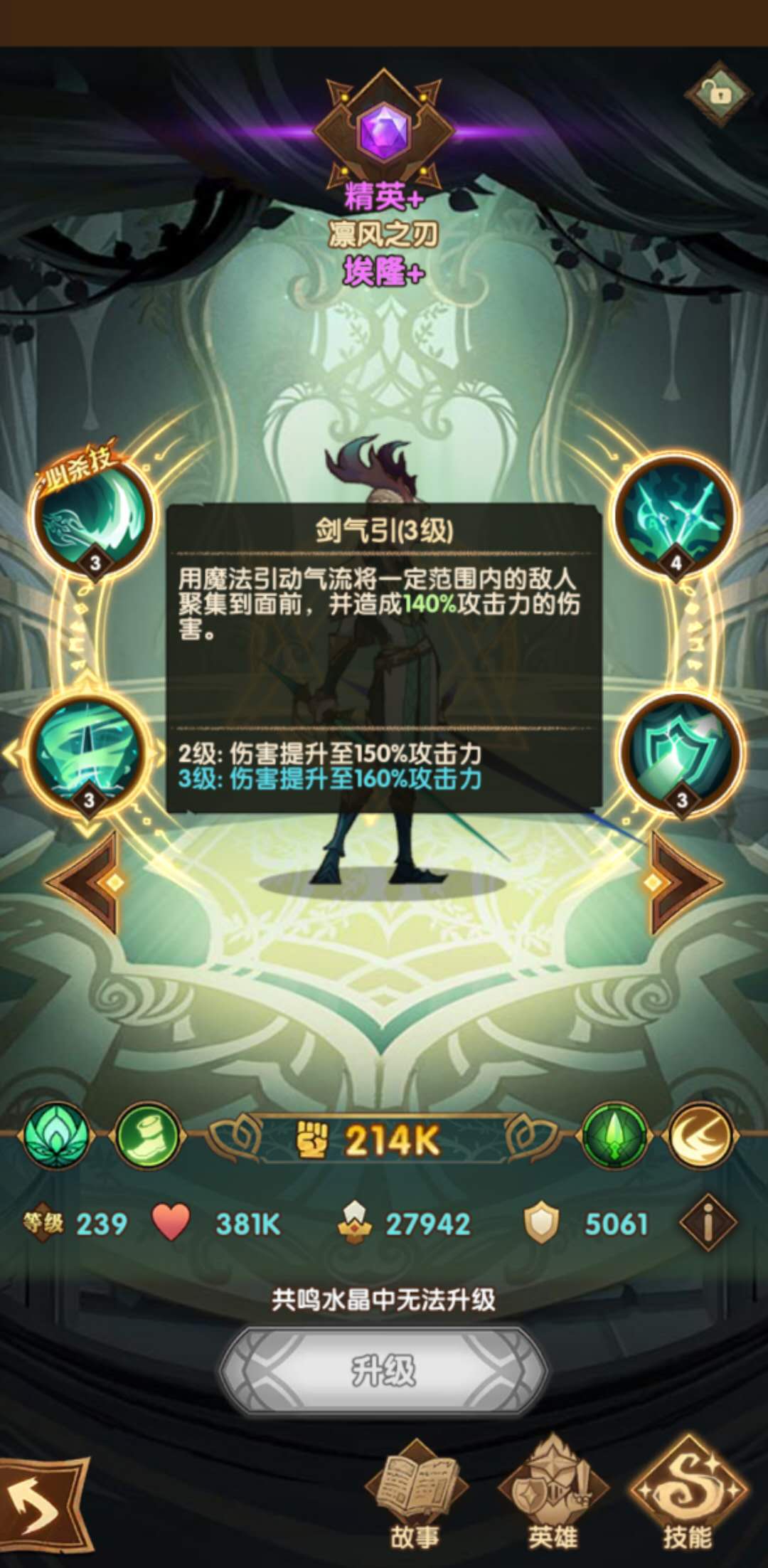 微氪谈龙弓 - 剑与远征攻略 | taptap 剑与远征社区