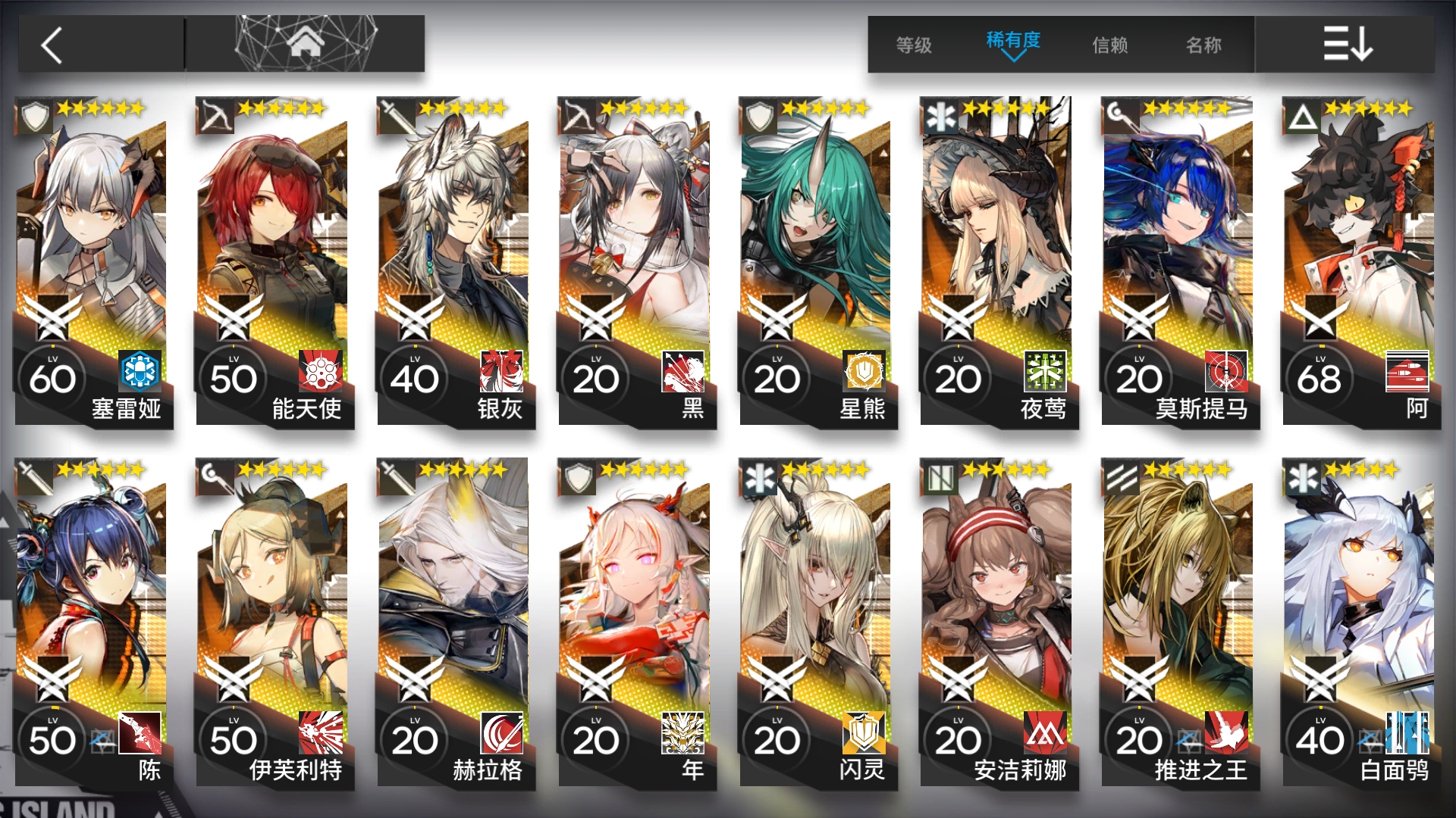 明日方舟综合 | taptap 明日方舟社区