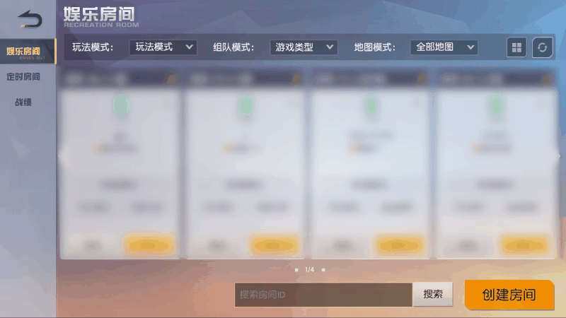 荒野优化计划 | 社交中枢新增变身功能，交易行新增平台交易分页