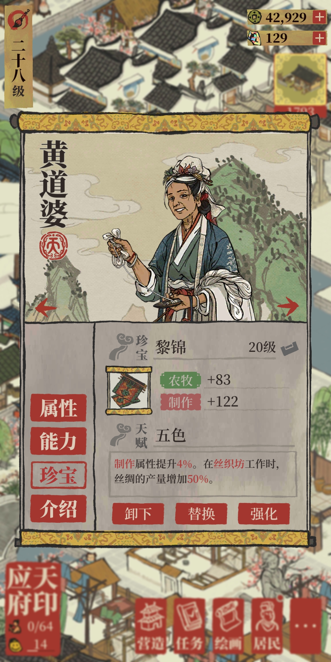 这属性不要比王昭君的专属好太多,感觉老婆婆一个人就可以