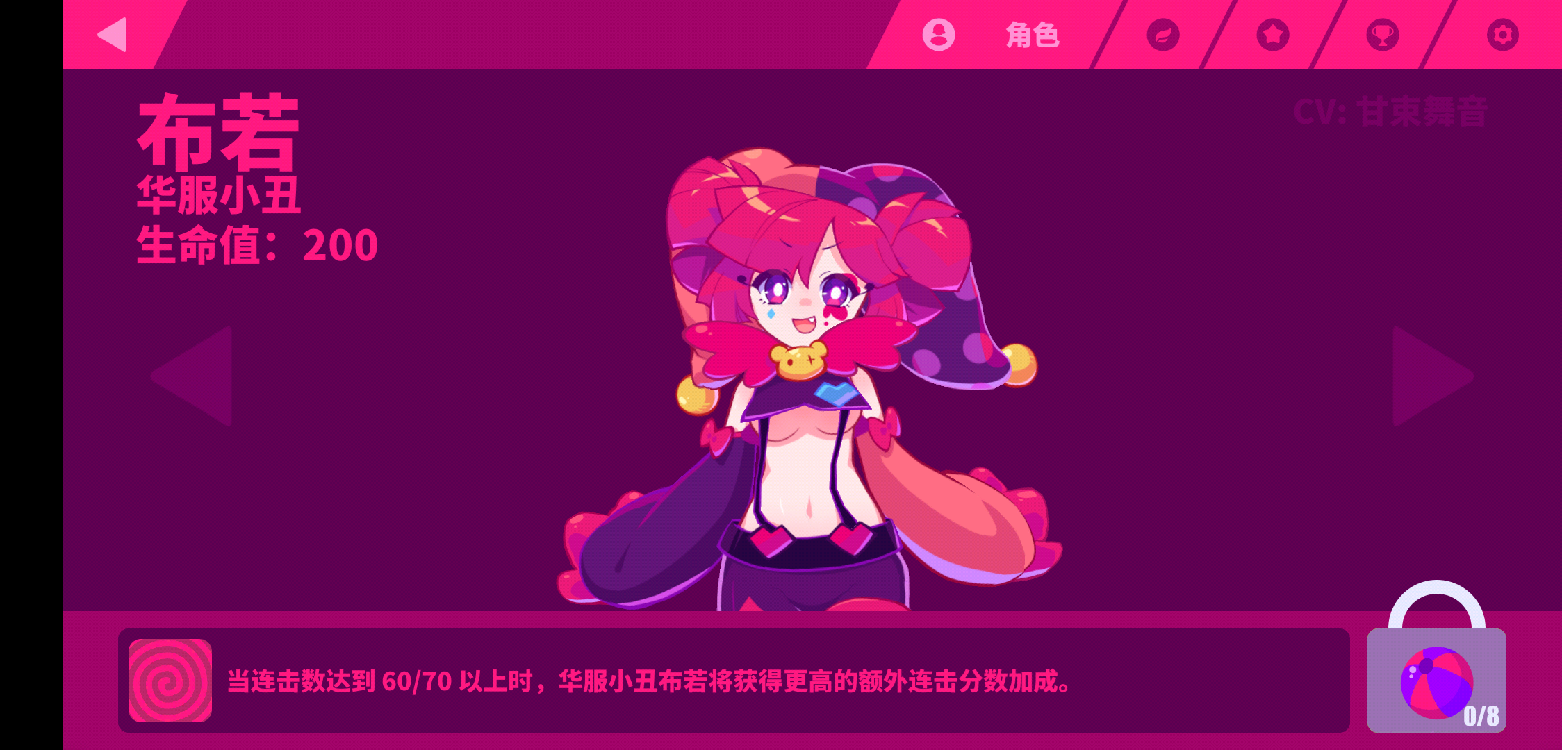 只能靠升级来收集材料吗?那大概要打到第几关才能有布诺的材料啊