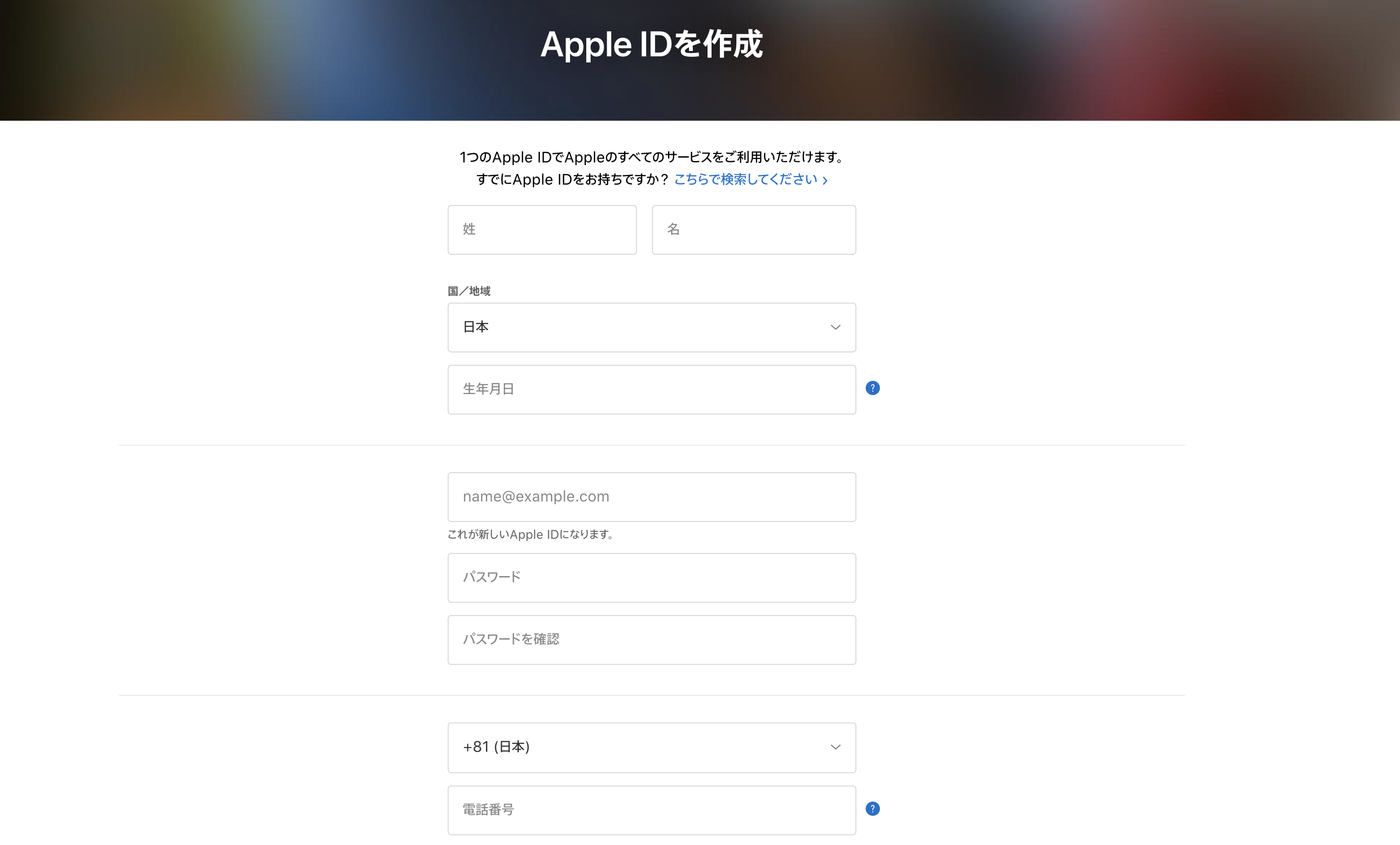 How To Create A Japanese Apple Id League Of Legends Wild Rift S Ugc Guides Taptap League Of Legends Wild Rift Group