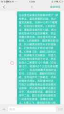 秘籍|暴走英雄坛(测试服)