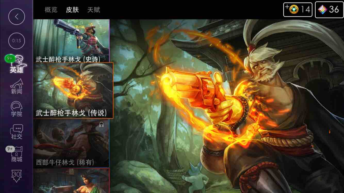 枪神对决 - 论坛 | taptap 中国