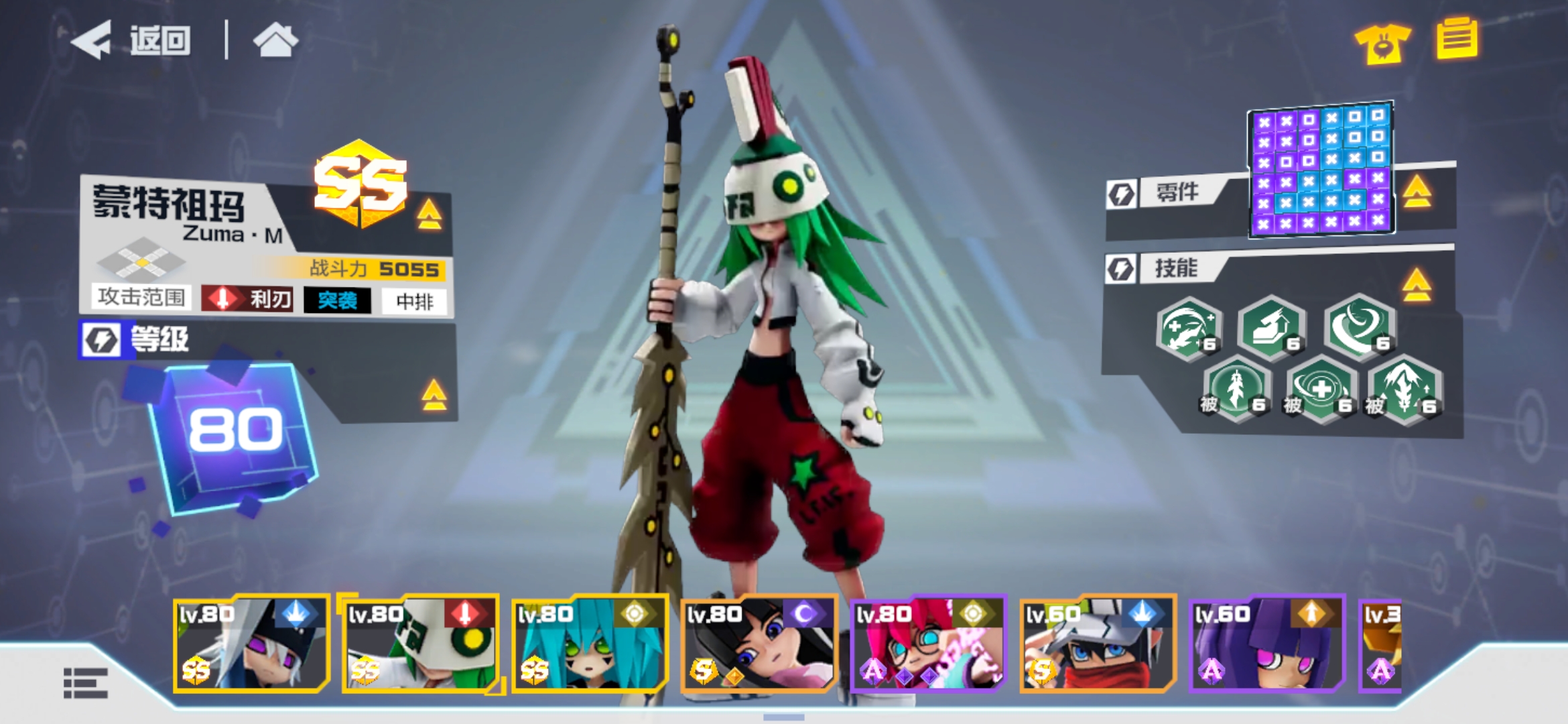 安莉洁人物,技能の优点与弊端 - 来自手机用户84007144 | taptap 凹凸