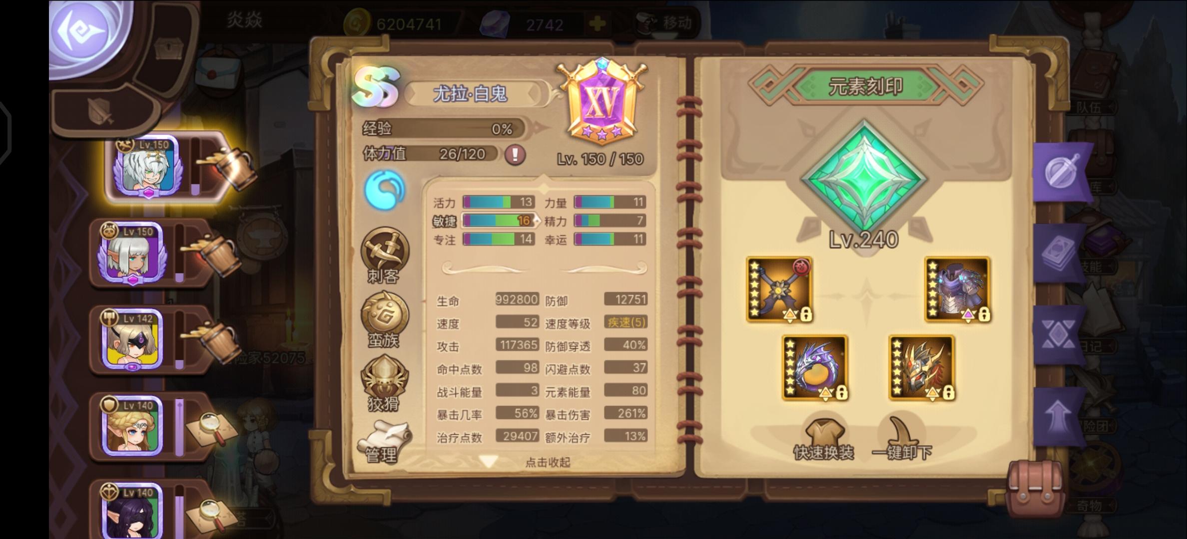 虎刺第二季方尖塔打法云攻略