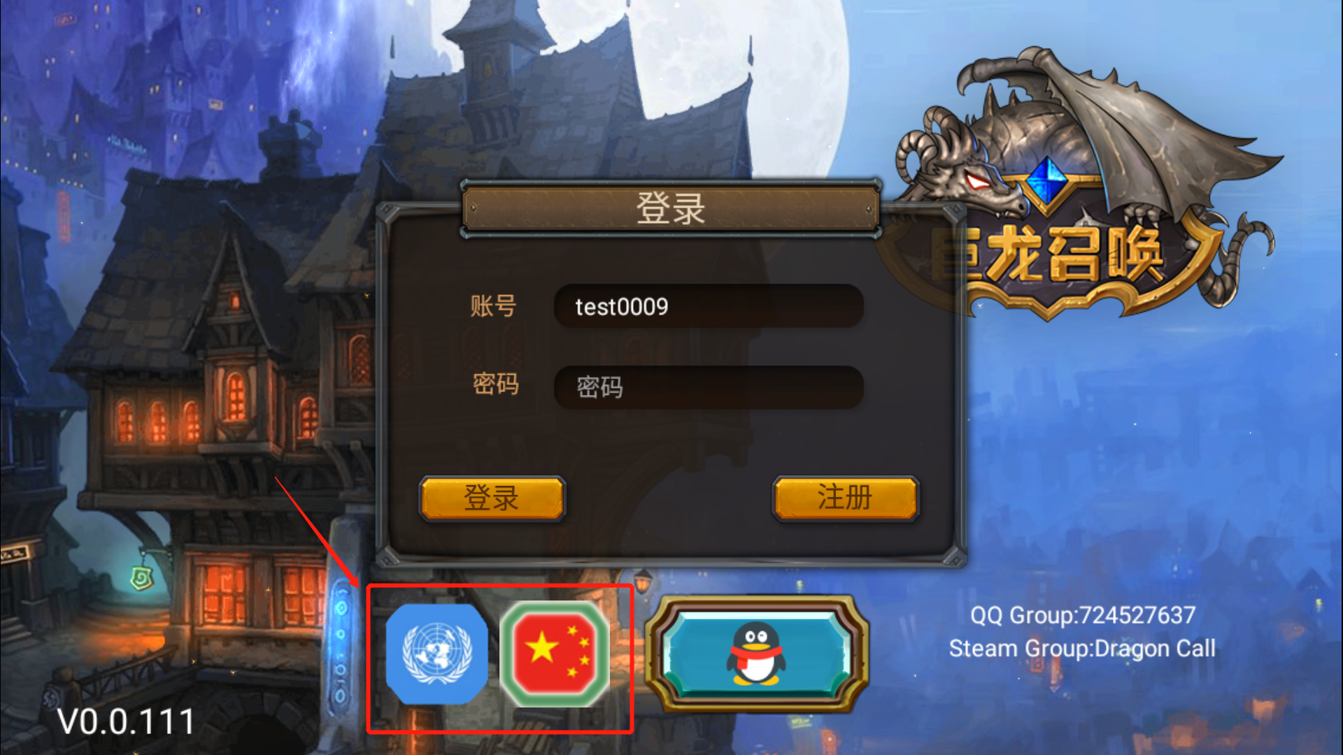 《巨龙召唤》更新V0.0.111，3张牧师职业卡，4张游侠职业卡！