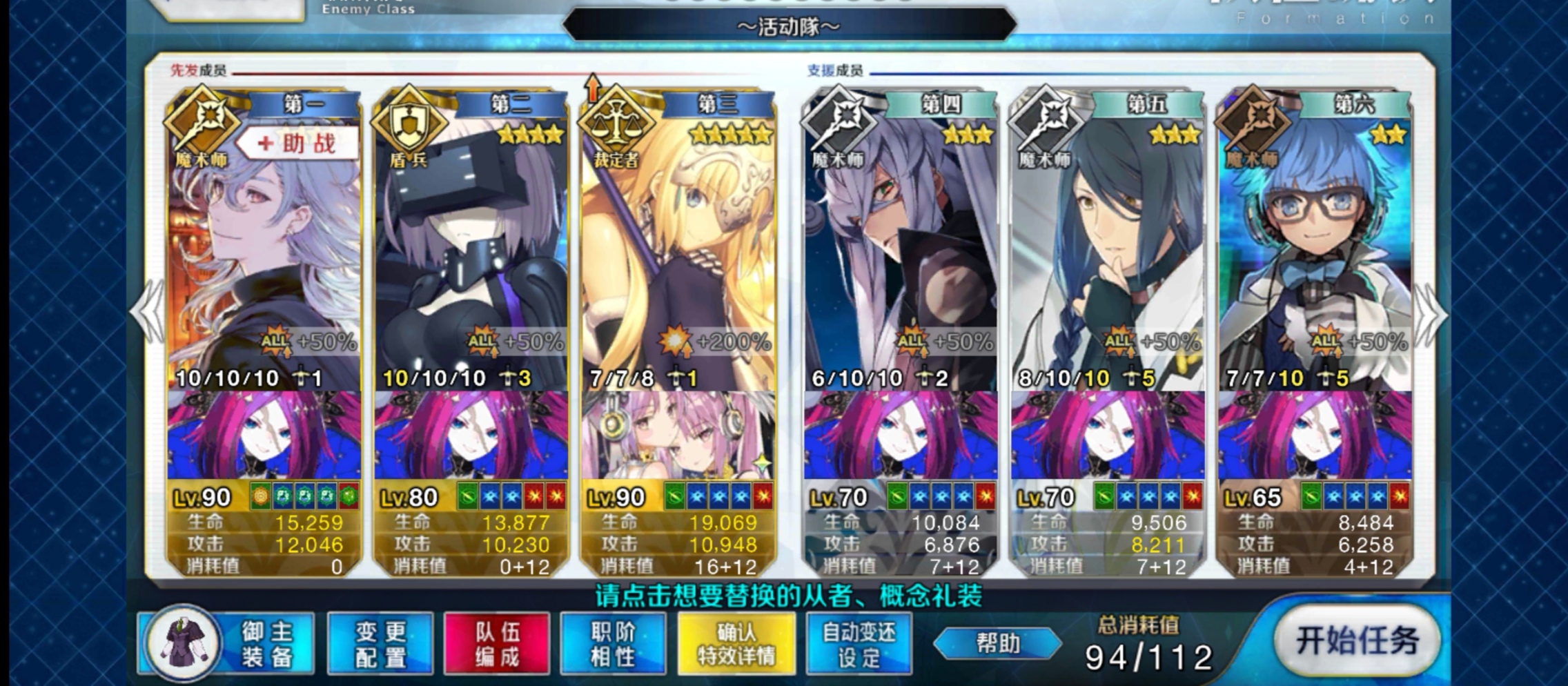 萬聖復仇 命运 冠位指定 Fate Grand Order 高难分享 Taptap 命运 冠位指定 Fate Grand Order 社区