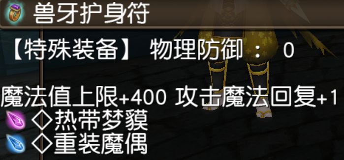 托拉姆物语剑拳攻略详解 托拉姆物语剑拳攻怎么玩