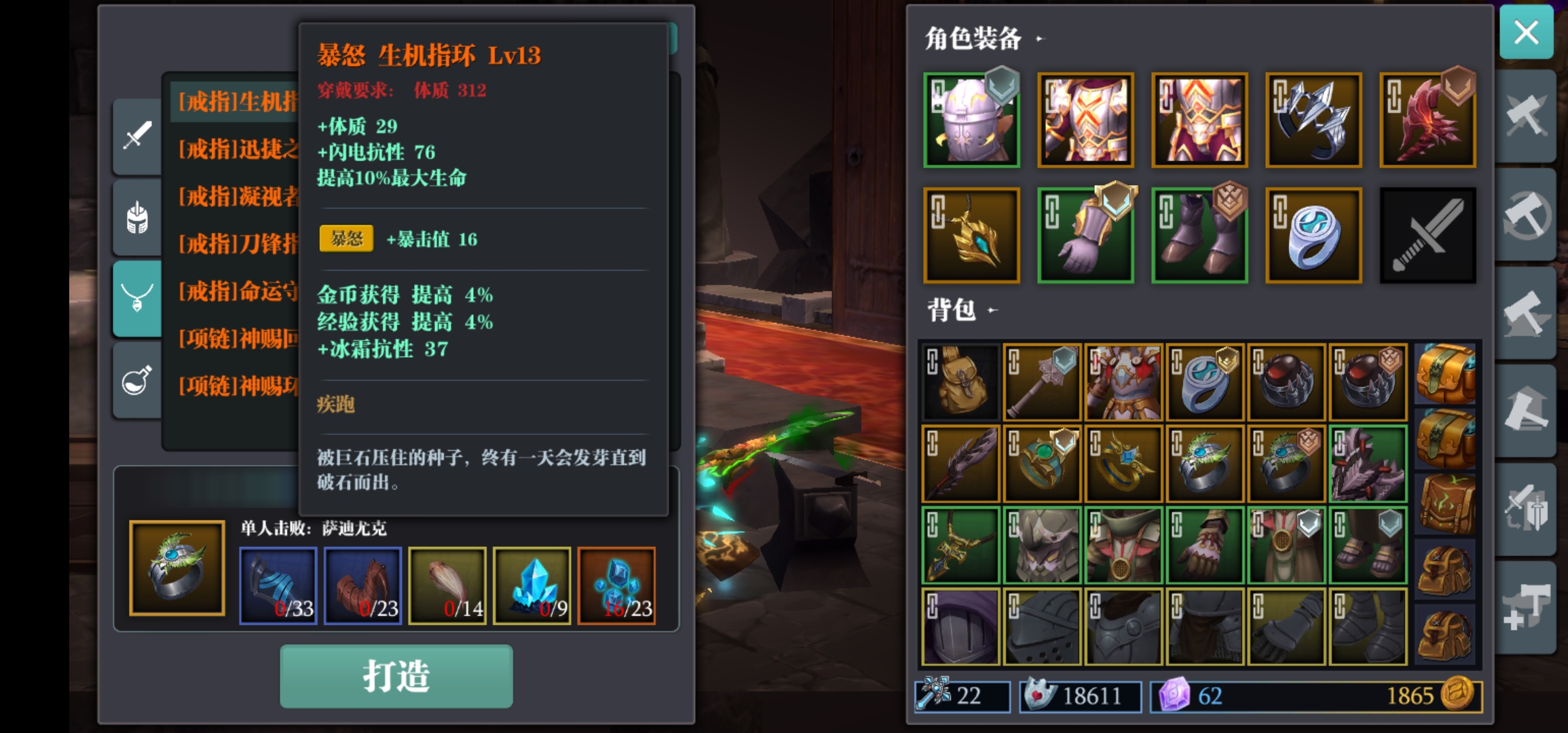 今天剥皮噩梦30发现材料够了于是…… 然后真的就出了…… 再就是