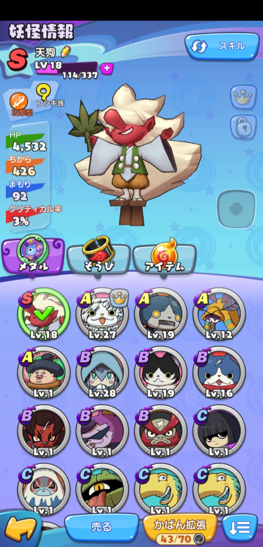 妖怪手表徽章战争- 官方论坛- TapTap