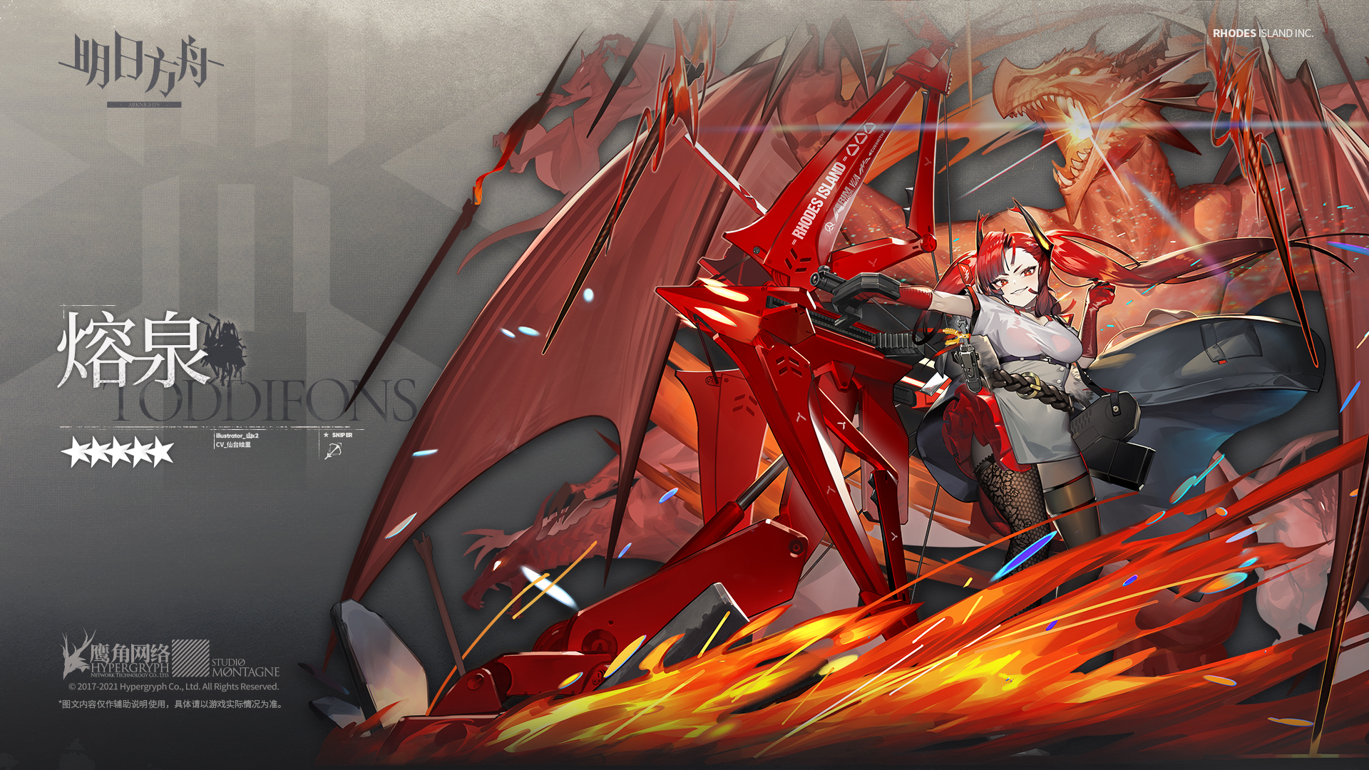 话说龙族小妹为什么要针对萨卡兹啊 - 明日方舟闲聊杂谈 | taptap