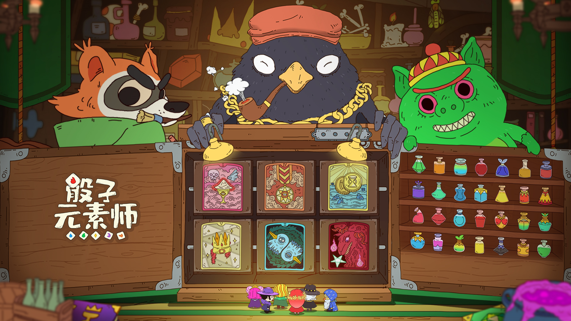 【已开奖】【有奖话题】酒馆欢乐时光，老板娘邀你畅聊