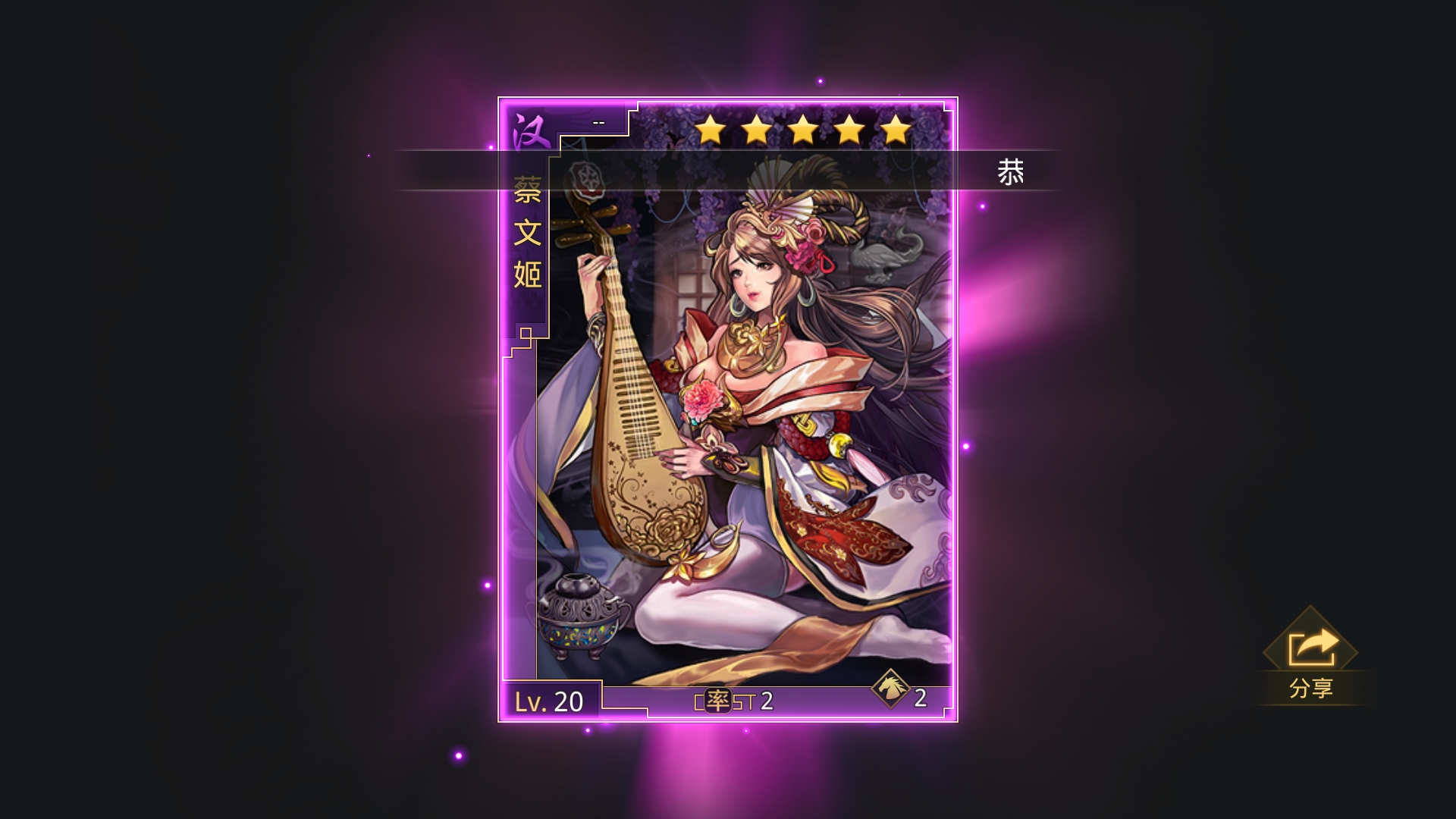 1326区武将记录贴 - 率土之滨综合 | taptap 率土之滨社区