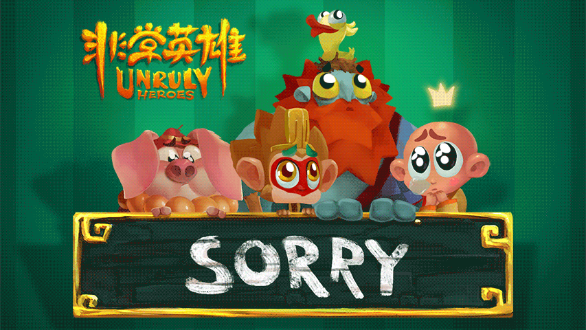 2019年，不会再跳票！