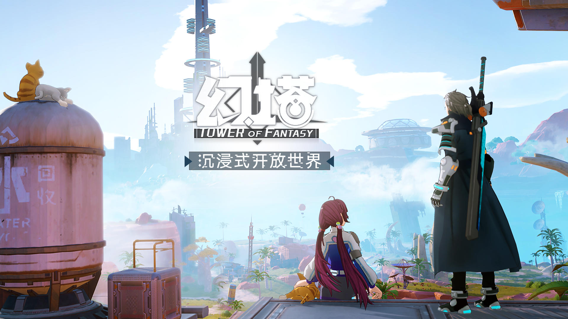 新PV解锁！全平台50万预约达成