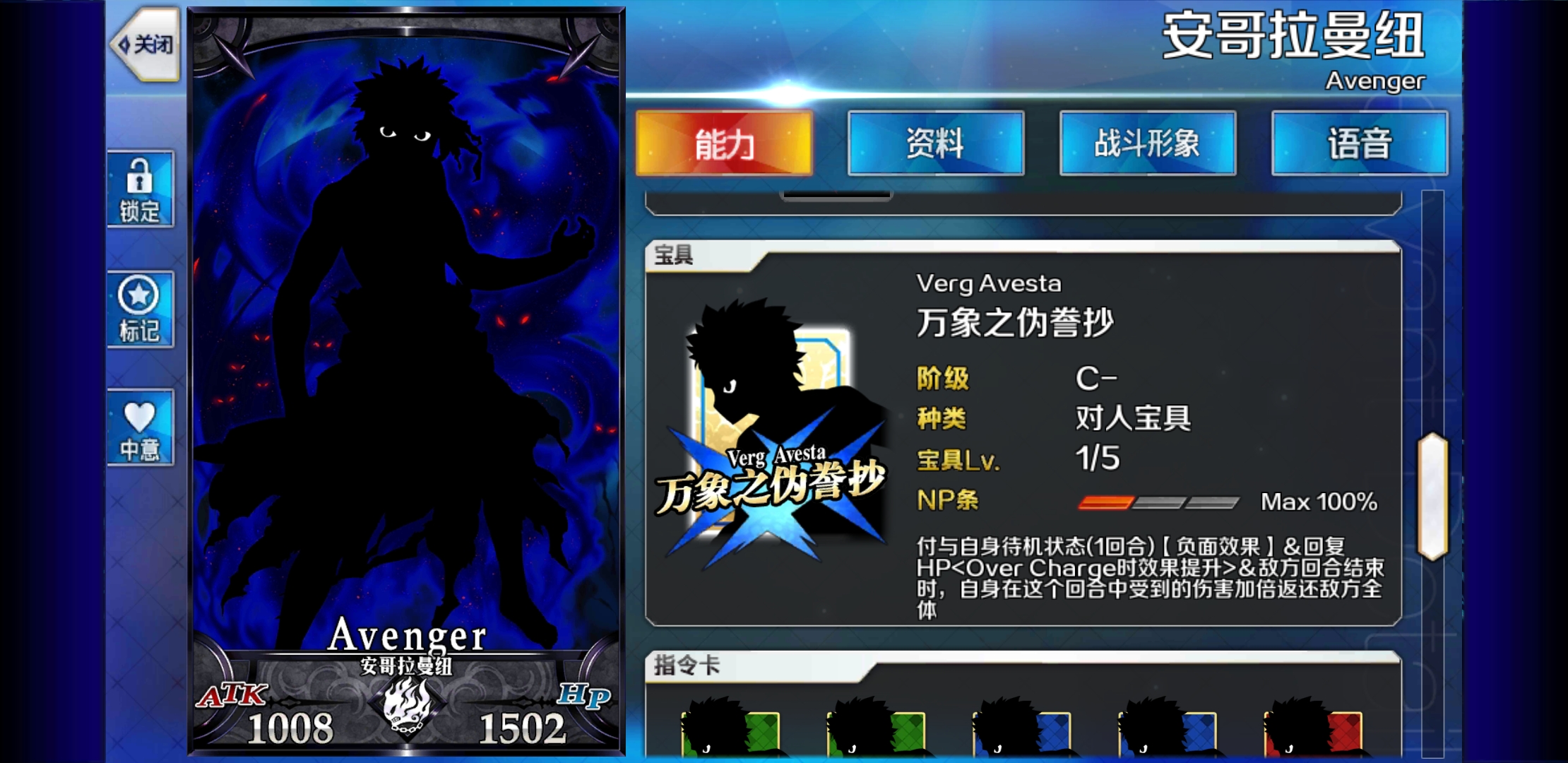 抽到了安哥拉曼纽