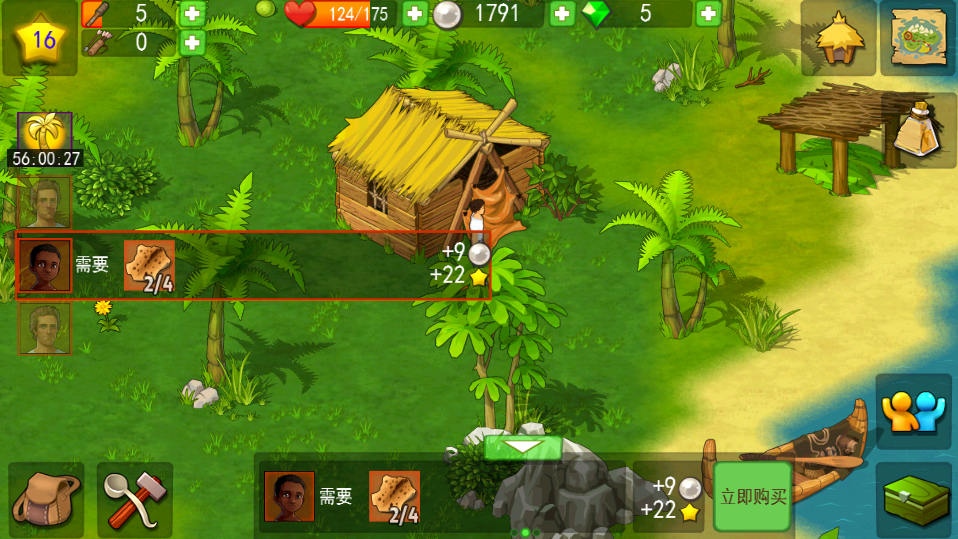 孤岛余生:遗失的世界