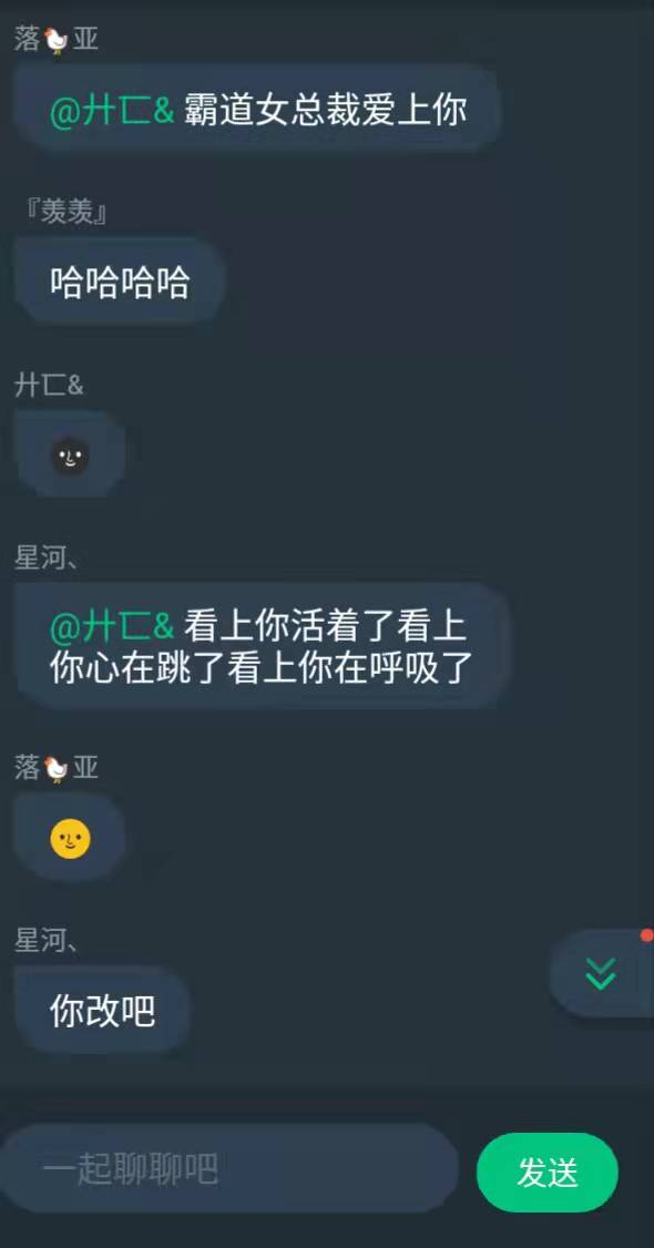 有人吃瓜吗|光·遇 - 第3张