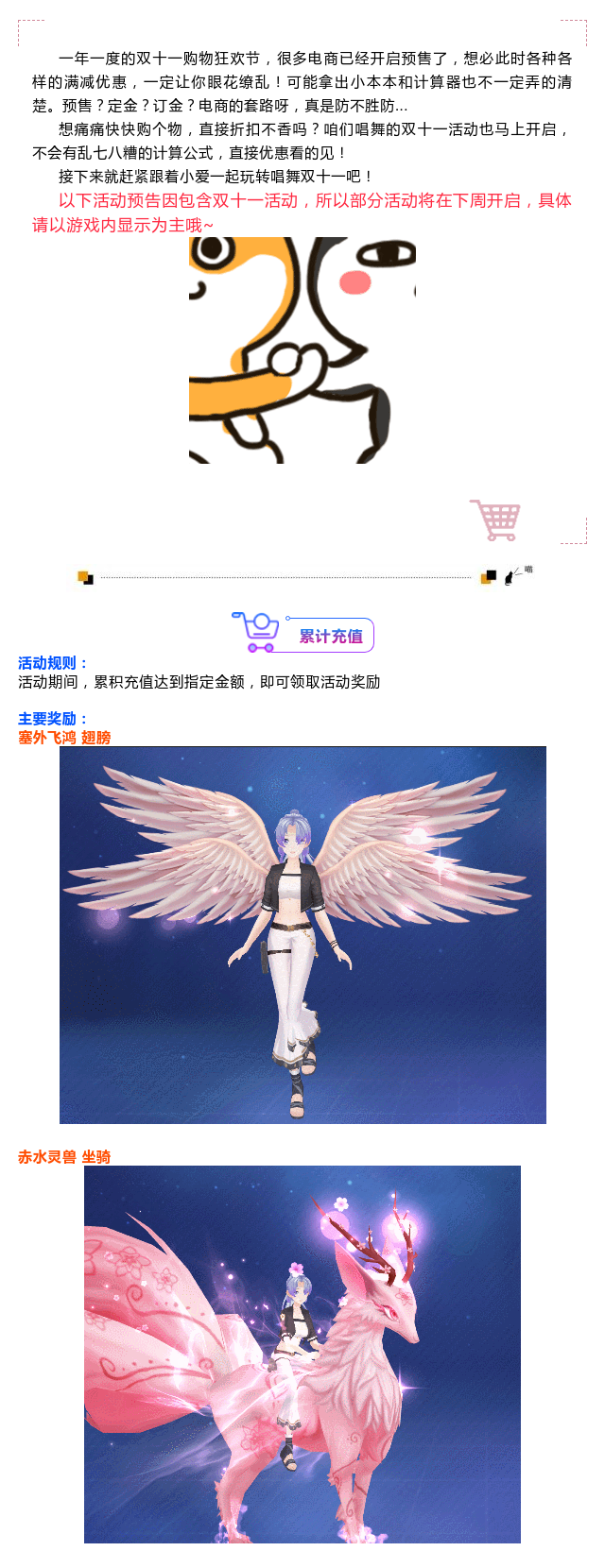 爆料丨《唱舞全明星》双十一剁手指南，全新至臻服饰惊艳亮相！