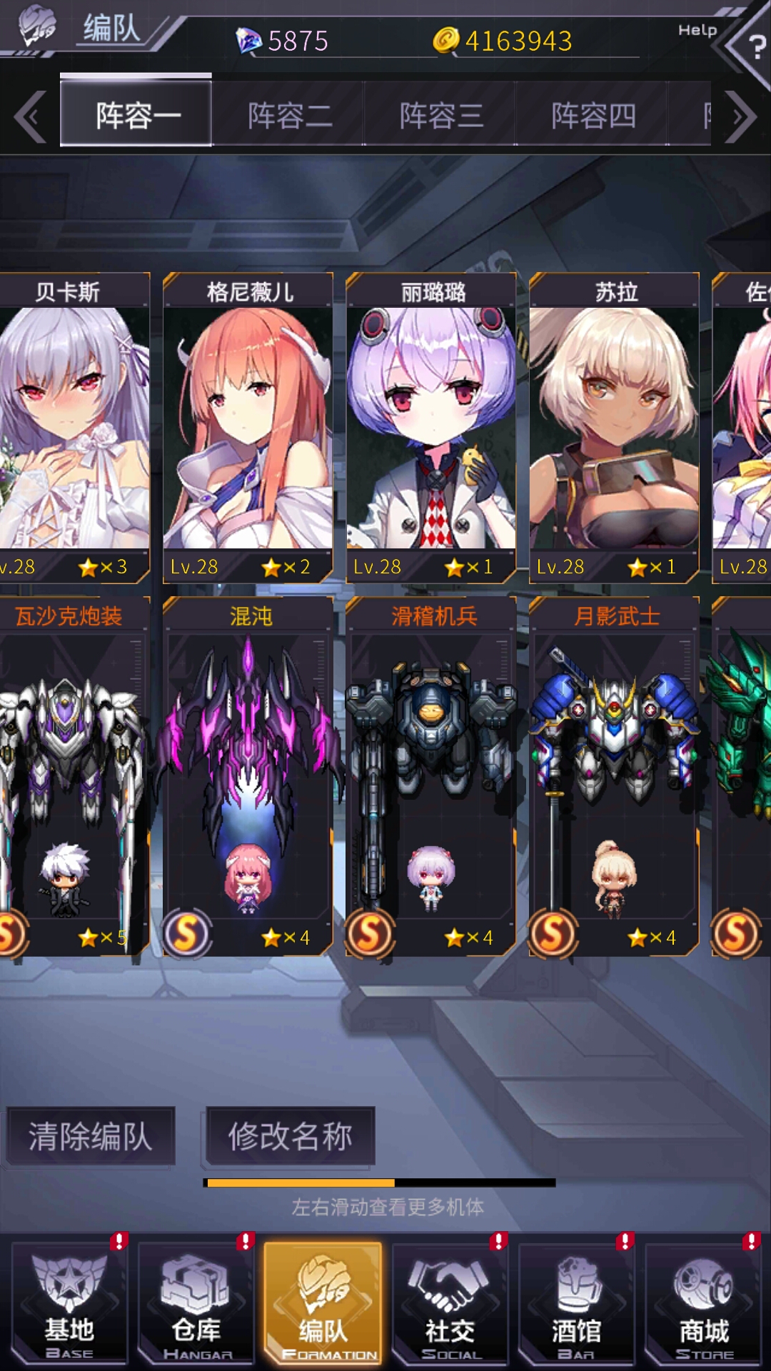 taptap 明天:机动战队社区 | taptap 发现好游戏