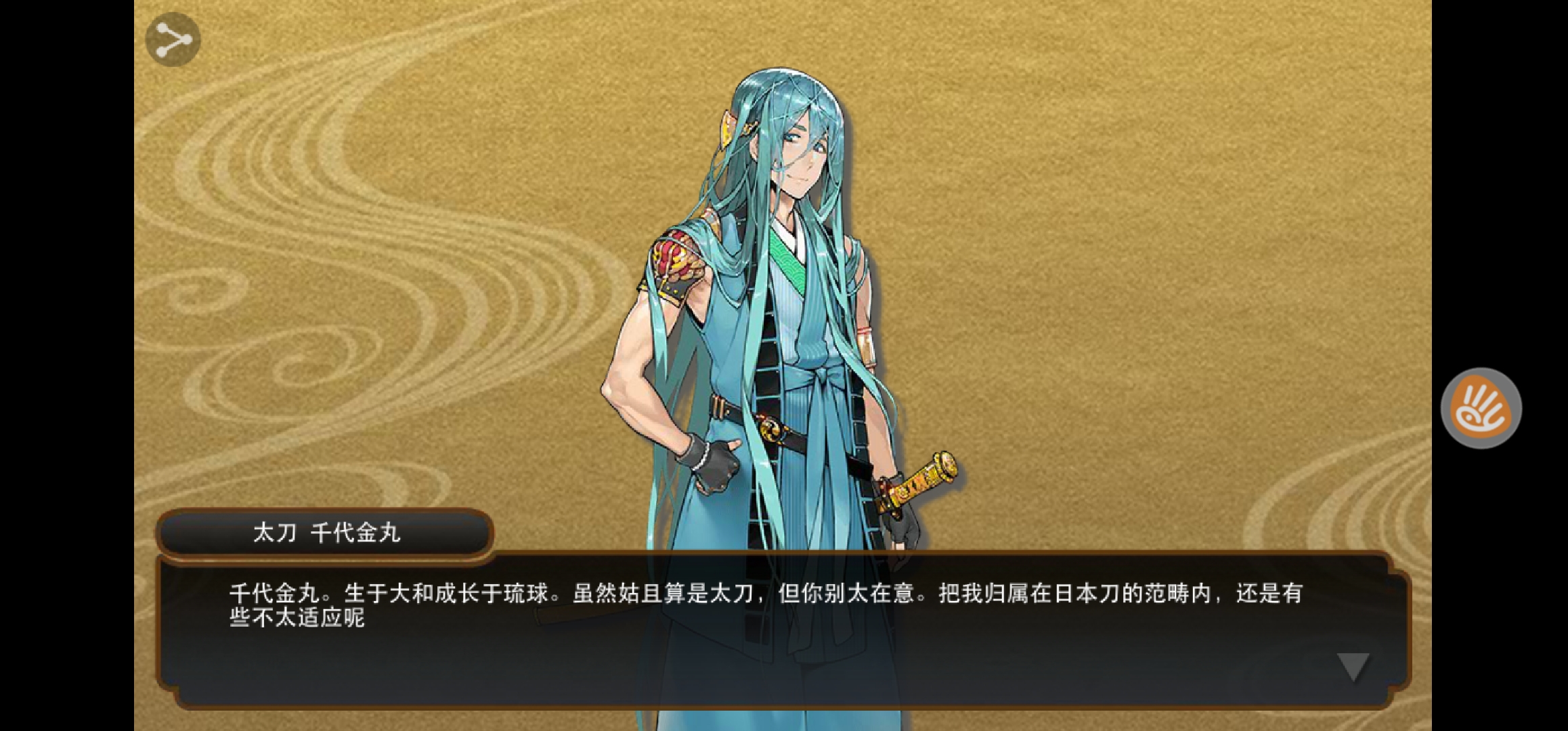 玄学开贴记录捞刀锻刀!()
