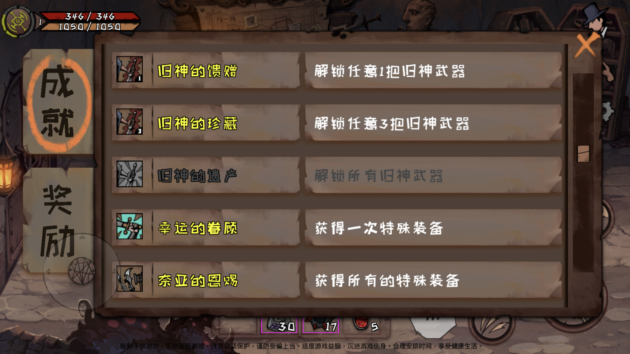 旧神的遗产没办法完成怎么破 异化之地建议反馈 Taptap 异化之地社区