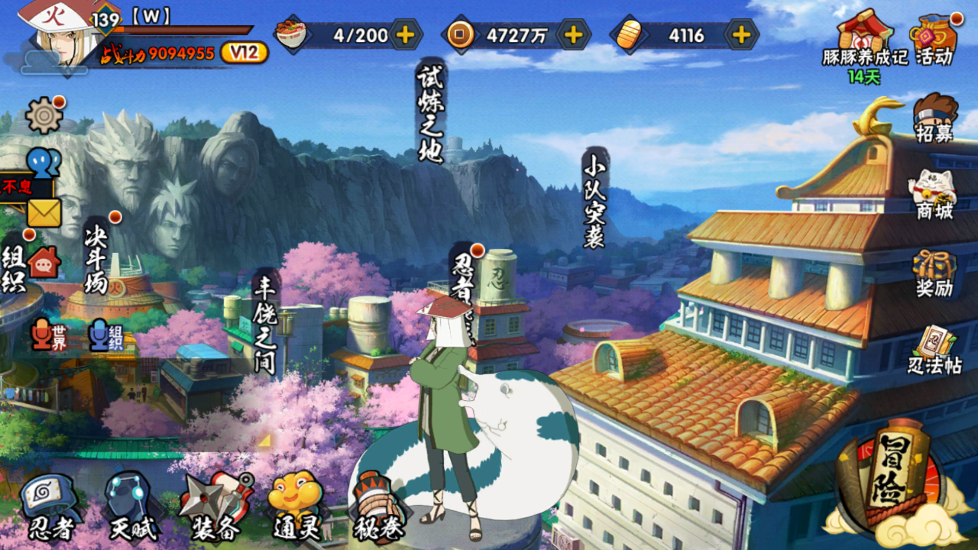 个人感想 火影忍者综合讨论 Taptap 火影忍者社区