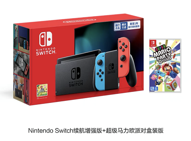 【有奖】每周都送Switch！！！寻找潘吉亚大陆幸运之星活动开启！