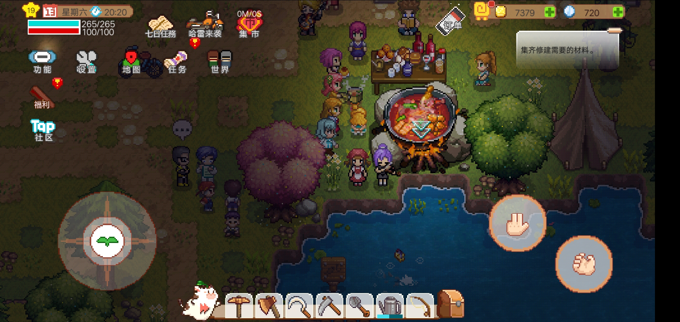 第一次火锅聚餐 - 奶牛镇的小时光综合 | taptap 奶牛镇的小时光社区