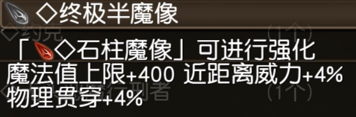 托拉姆物语剑拳攻略详解 托拉姆物语剑拳攻怎么玩