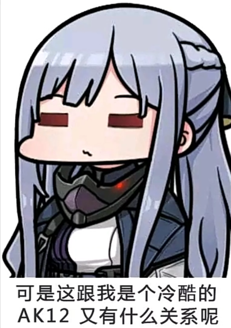 这两把能练吗|少女前线 - 论坛 | taptap 发现好游戏