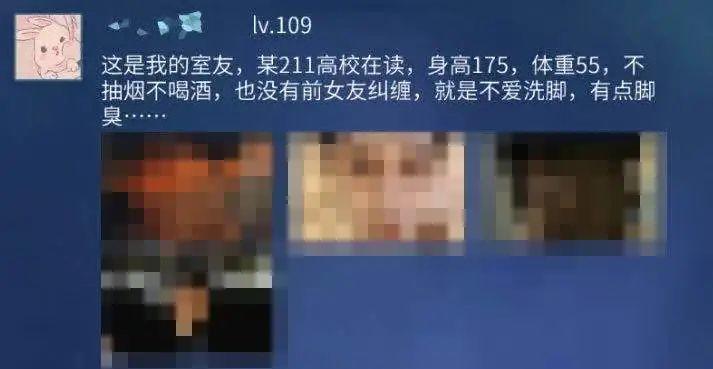 指挥的时候要关麦，不然全帮都会知道你的小秘密！