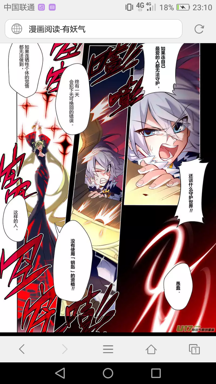 话说崩坏3官漫画师不是一个人 崩坏3综合 Taptap 崩坏3社区