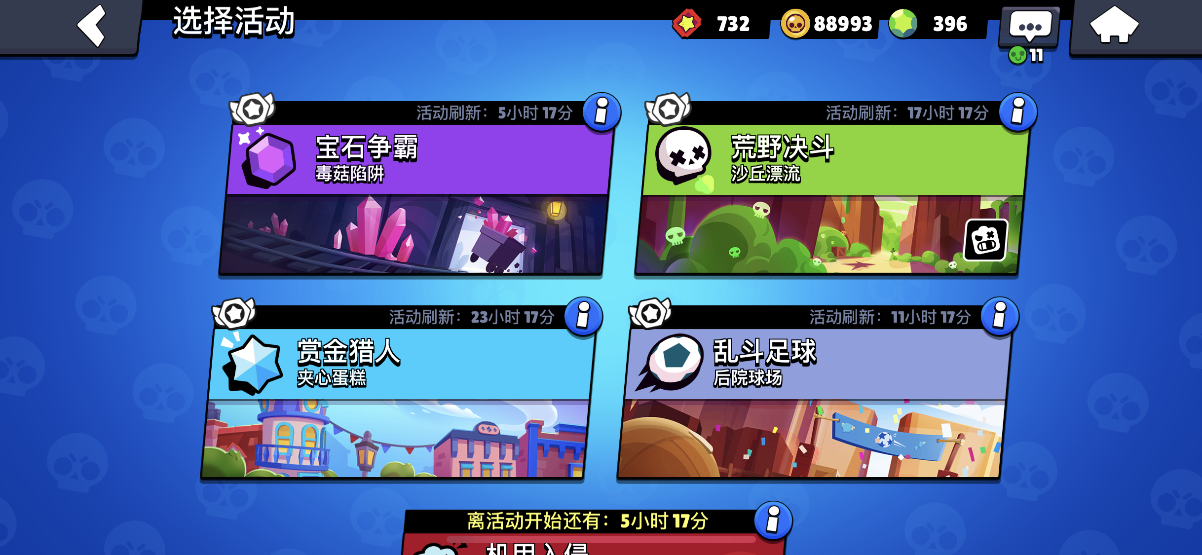 【今日话题】国服开启后，只能给新人一句建议，你会说什么？