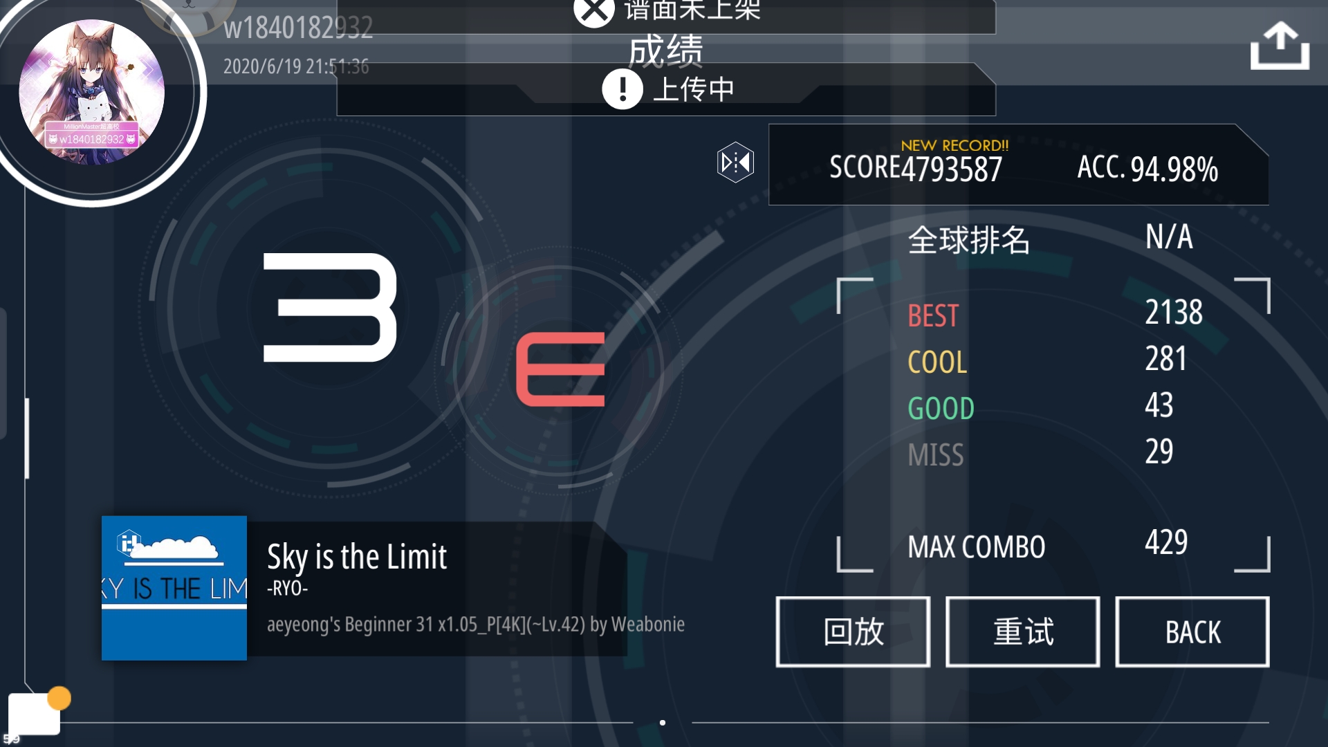 ex4叠1.1ex6叠小天空1.15还有樱忆170叠