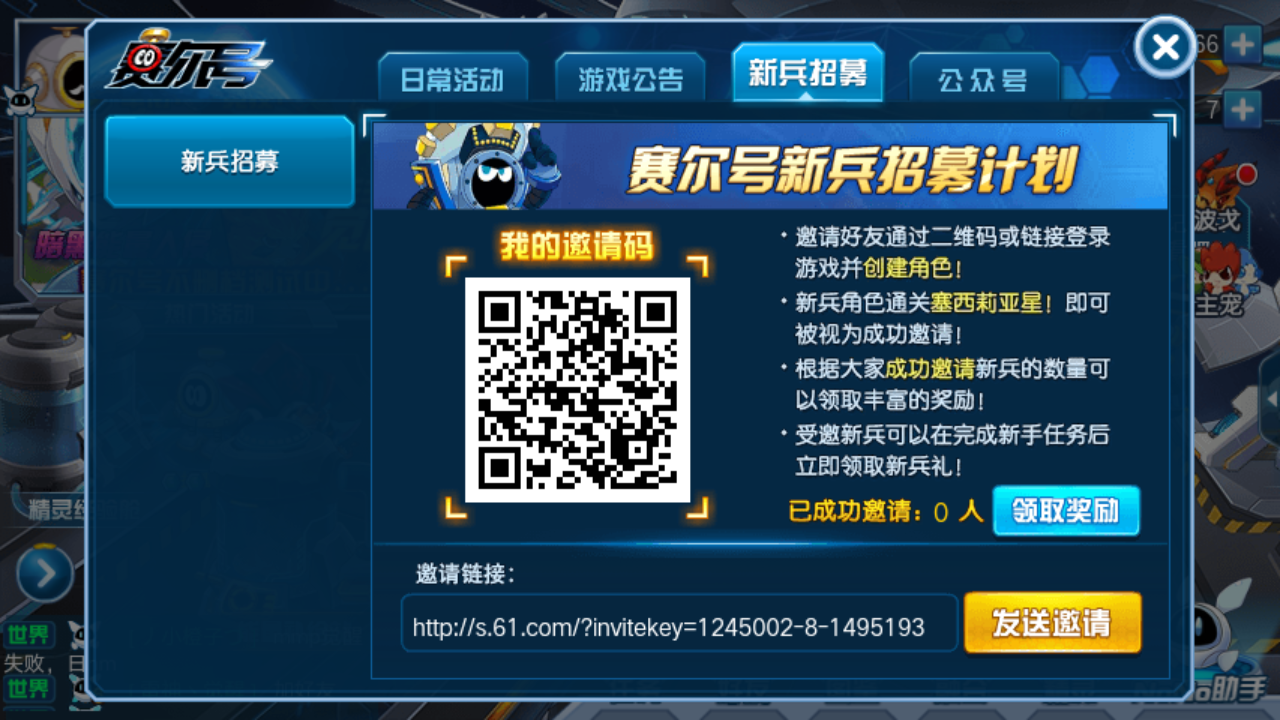 扫一扫二维码有好礼