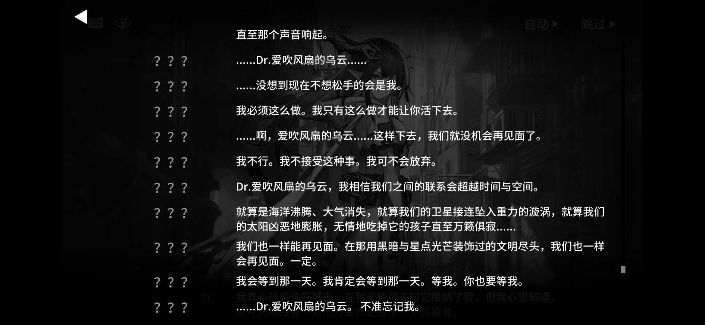 话说,我是不是永远也见不到她了