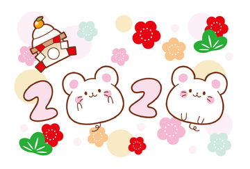 【福利】2020新年快乐（参与得阳光☀️）