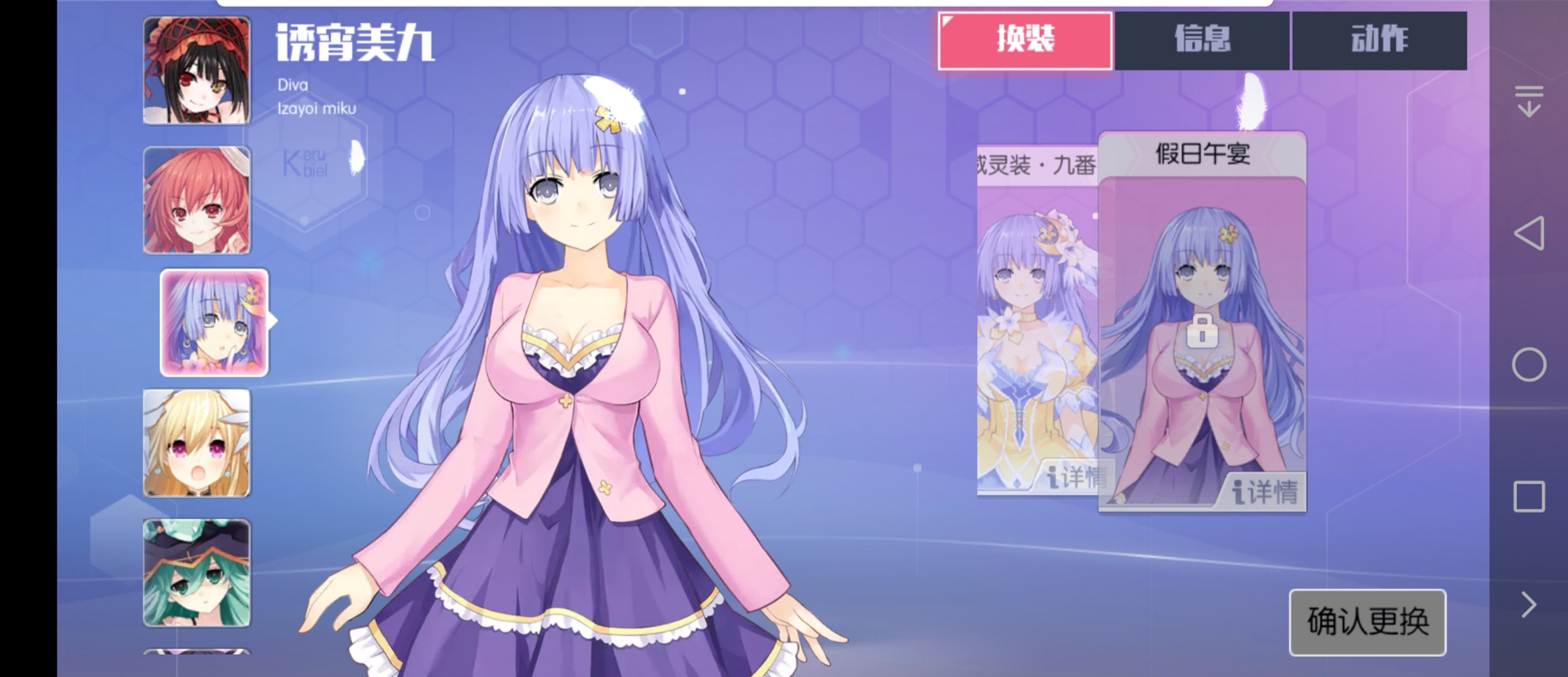 美九新衣服 约战 精灵再临综合 Taptap 约战 精灵再临社区