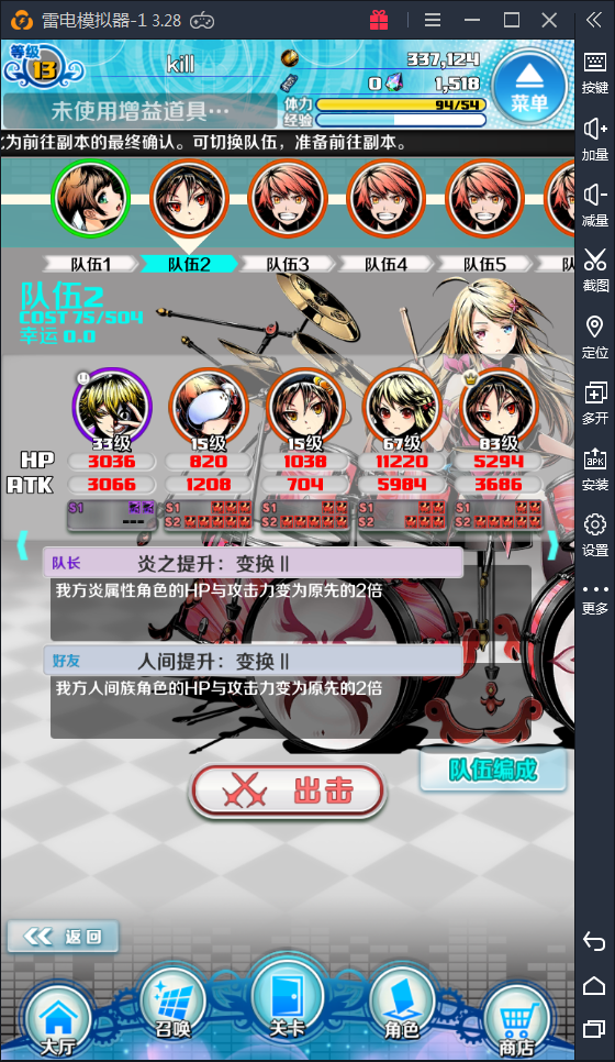 游戏玩不懂啊!谁来解释下界限突破到底什么意思?