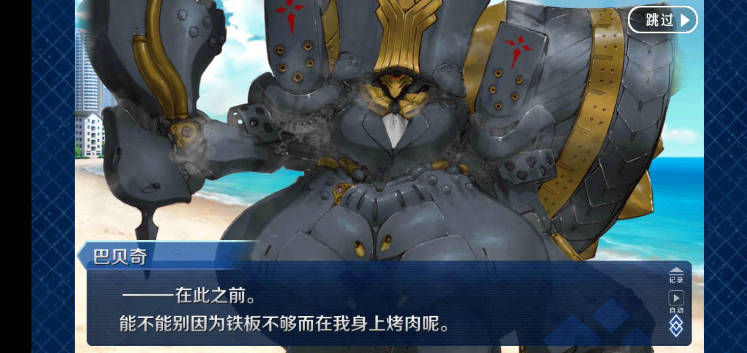 建议改成 女体盛 命运 冠位指定 Fate Grand Order 综合 Taptap 命运 冠位指定 Fate Grand Order 社区