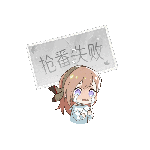 答不出问题当场崩溃？娱乐圈不相信眼泪！